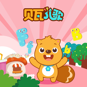 四爱小狗求姐姐疼爱小狗叫妈妈
