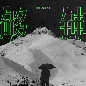 四爱小狗求姐姐疼爱小狗叫妈妈
